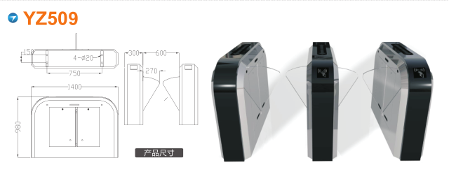 佳木斯向阳区翼闸四号