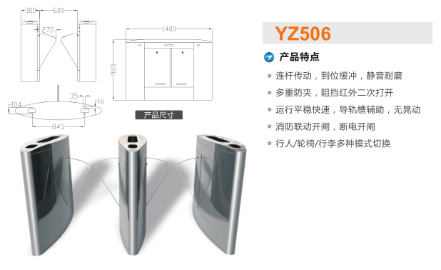 佳木斯向阳区翼闸二号