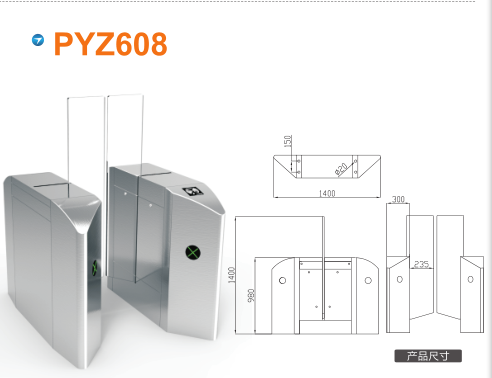 佳木斯向阳区平移闸PYZ608